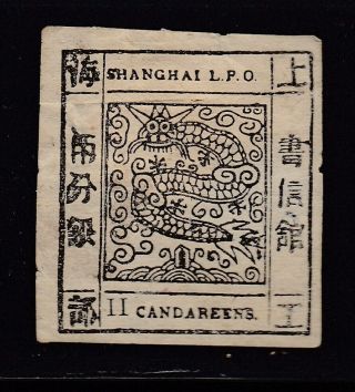 Ch011 China Shanghai 1865 - 66 Mng 11 Candareens