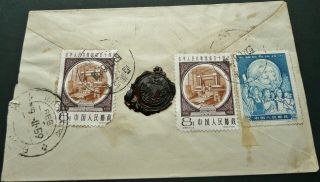 Tibet China 9 Nov 1959 Registered Cover From Yatung To Kalimpong,  India