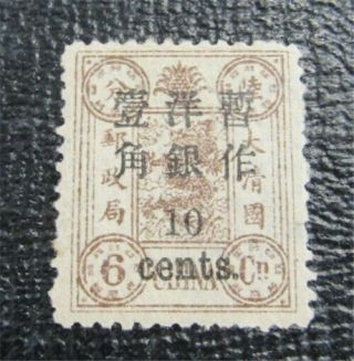 Nystamps China Dragon Stamp 34 Og H $88 D25x2468