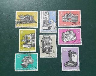 1964 P R China Stamps Full Set Of S62 - Industrial Machinery - Cto X
