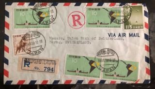 1958 Tokyo Japan Imperial Hotel Airmail Cover To Union Bank Bern Switzerland