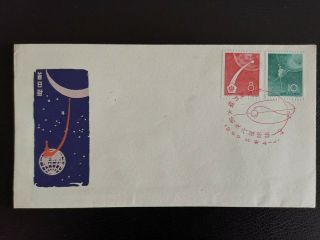 China Fdc,  Mit Briefmarke S39 Von 1950,  Sehr Schön