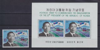 South Korea 1972,  President Park Chung - Hee,  Mi 859,  Block 359,  Mnh