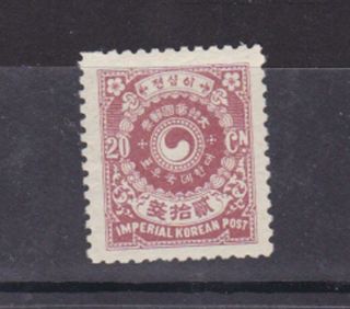 Korea 1900/1 Sc 27,  Perf.  11,  No Gum R213