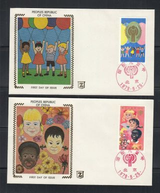 China 1979 First Day Cover J38,  Sc 1477 8 International Year Of The Child