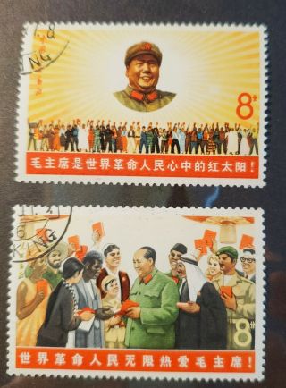 China 1967 W6 Chairman Mao Is Red Sun In The Hearts Set Cto