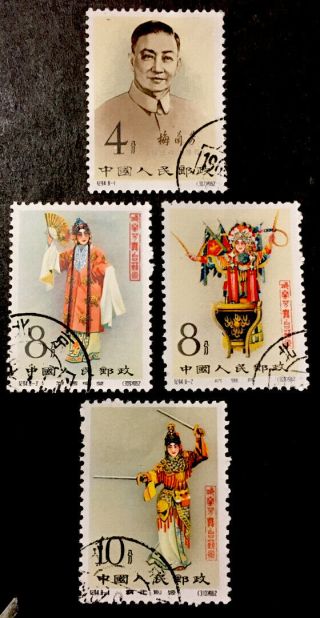 China " Stage Art Of Mei Lan - Fang " 1962 Pt Set X4 Vfu Stamps Lh