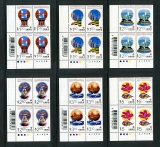 Hong Kong 1997 Sar China Set Barcode T/l Blks Of 4 Sg900 - 905 Mnh (a33) (- 20)