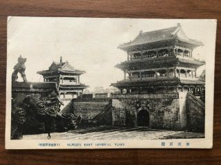 China Japan Old Postcard Mukden East Imperial Tomb Mukden To France 1922