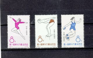 China Prc 1963 Mnh Set Sport Games