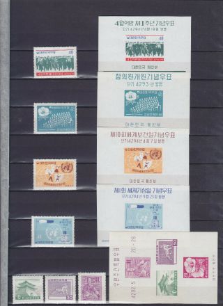 South Korea 1959 - 1965,  25 Blocks,  30 Stamps,  Mnh