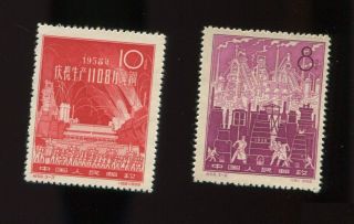 Pr China 1959 C58.  3 - 2,  3 - 3 Great Leap Forward In Iron And Steel,