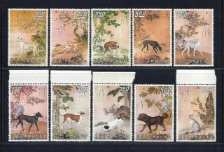 1971 Taiwan Ten Prized Dogs Set Of 10 Mnh (020)