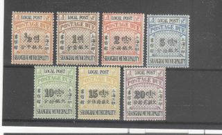 Shanghai China 1893 Postage Due Complete Set