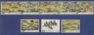 Taiwan 1972 Ancient Chinese Paintings Emperor Returning To Palace Folded Mnh.