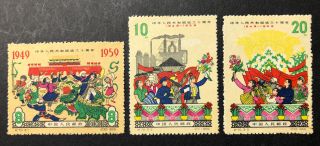 1959 Prc China Sc 453 - 455 10th Ann.  Of Prc : Cv $49.  50