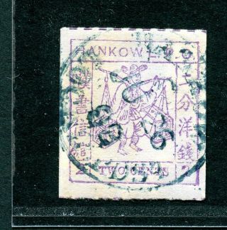 1893 Hankow First Issue 2cts Cto Chan Lh1