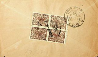 Nepal 1948 Block Of 4 On Cover From Kathmandu To Bombay,  India