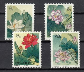 China 1980 Mnh Lotus Set Flowers