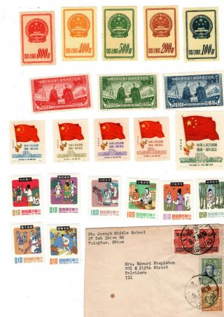 China Fulll Sets 1950 1951 And 1971 3 Sets And An Added Postal Cover
