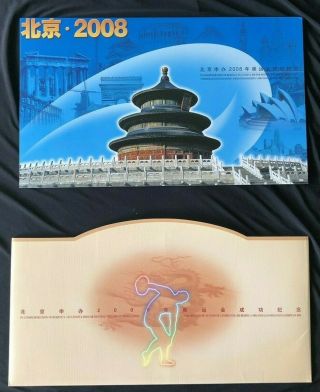 China Hong Kong Macau 2001 Full S/s Beijing 2008 Olympic Game Stamps Joint Issue