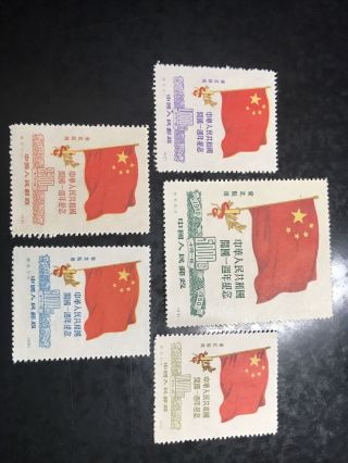 China Ne 1950 C6 Set Red Flag Mnh,  Reprint.