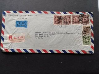 China - - Air Mail Registered Postal Cover From Shanghai To U.  S.  A.  (1946)