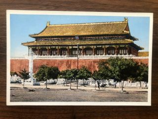 China Old Postcard Tien An Men Imperial Peking