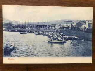 China Old Postcard Harbour River Chefoo