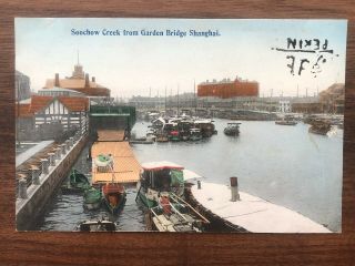 China Old Postcard Soochow Greek From Garden Bridge Shanghai