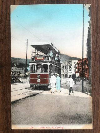 China Hongkong Old Postcard Hong Kong Tramway Street Scene