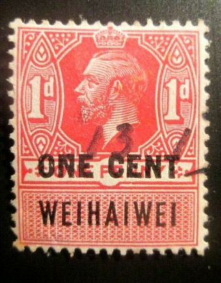China,  1910s.  Weihaiwei Fiscal Stamp,  1c,  Red