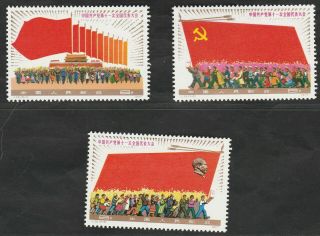 1977 11th National Congress Of Cpc (j23) Comp Set Of 3,  Never Hinged