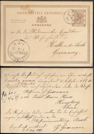 Hong Kong 3c Postal Stationery Card To Germany 1889.  China