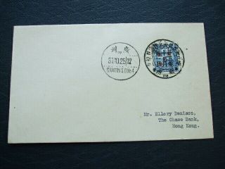 China Cover Canton/hong Kong Cancel On 15c Reaper Surcharged 1936
