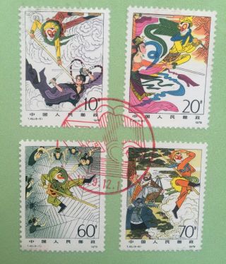China Stamp 1979 T43 Pilgrimage to the West FDC Complete Set in Folder 3