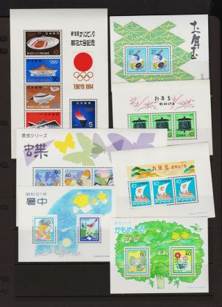 Japan - 26 Different Souvenir Sheets -,  Nh - See 5 Scans