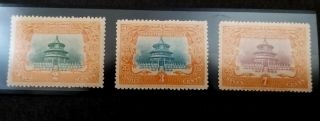 China Postage Stamps Set Of (3) - Temple Of Heaven 1909 Scott 