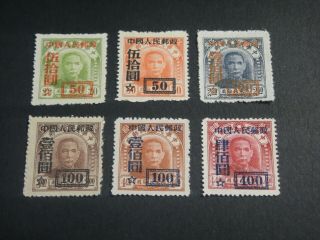 China Prc 1950 Sc 35/44 Sun Yat Sen Surcharged Stamp 6v Mnh Scv$23.  75