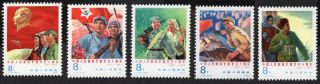 China Prc 1977 Set Of Stamps Mi 1359 - 63 J20 Mnh