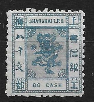 1880 Shanghai Small Dragon 80 Cash Blue H - Chan Ls90 $32