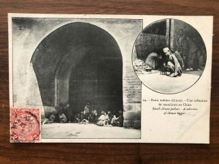 China Old Postcard Peking Chinese Pedlars
