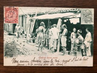 China Old Postcard Chinese Street Scene People