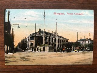 China Old Postcard French Consulate Shanghai