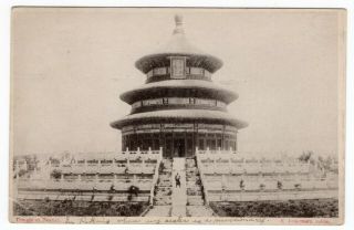 China - Peking - Temple Of Heaven - 1910 - Early Postcard -