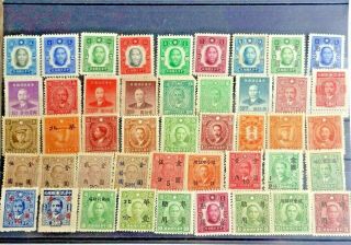 Roc China Dr.  Sun Yat - Sen 45 Mnh Stamps All Different