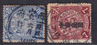 China Stamp 1898 Coiling Dragon 7c And 10c Tied Xian Fu Lunar Postmarks