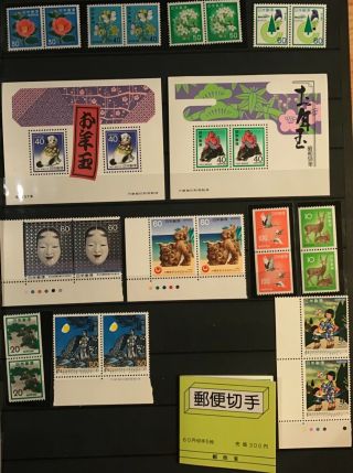 Japan,  Mnh 1970/80/90s,  2 Pages,  Face Value,  Singles,  Minisheets,  Sets,  Pairs.  B