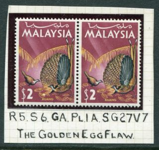 1965 Malaysia Birds Set $2 Stamps U/m Mnh - Small Flaws Or Variety (1)