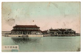 1910s China Waterfront Buildings Temple Postcard Peking Foochow Shanghai ?